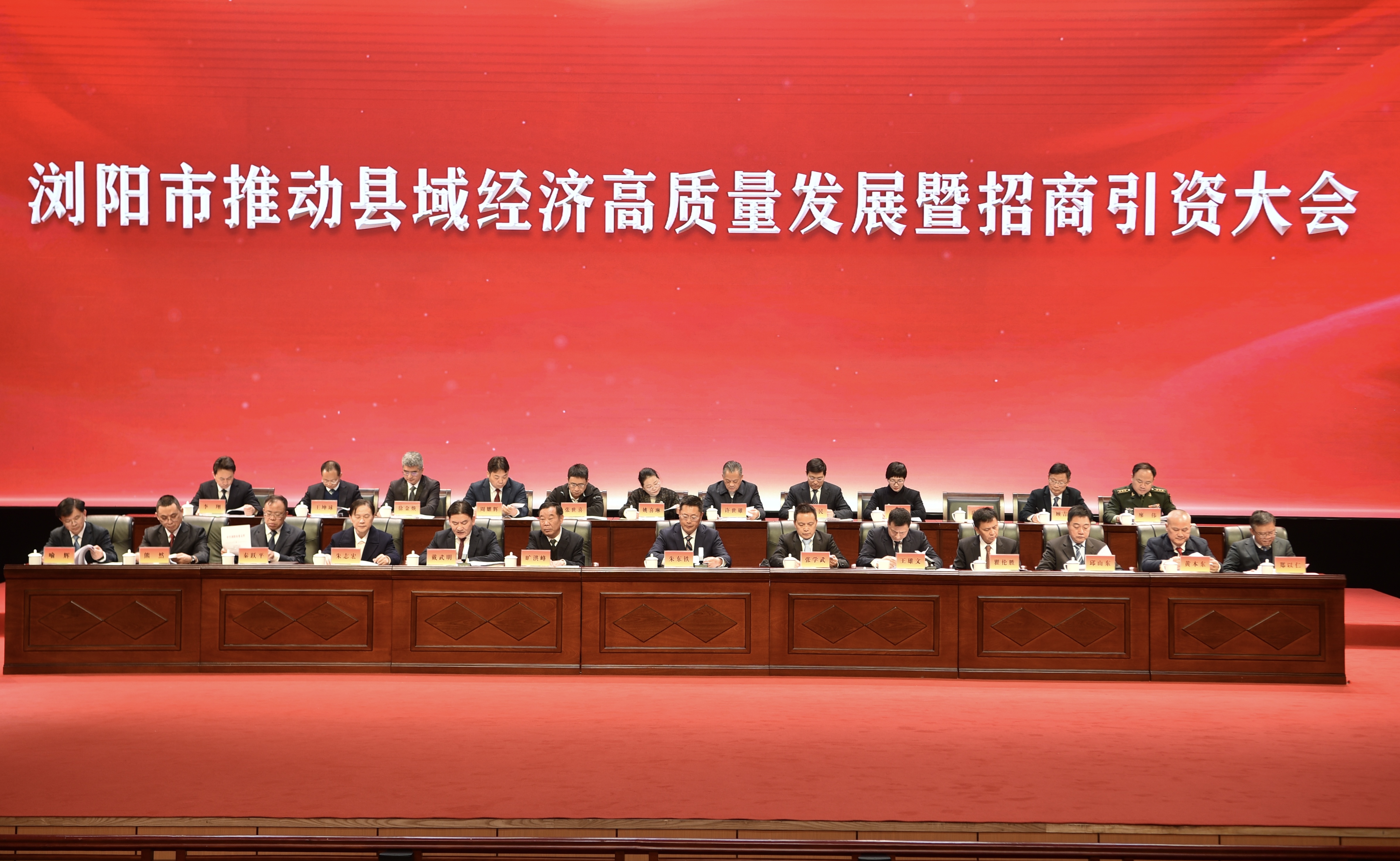 最高禮遇！鹽津鋪子張學武董事長坐主席臺 為縣域經濟高質量發(fā)展暨招商引資大會優(yōu)秀企業(yè)家頒獎