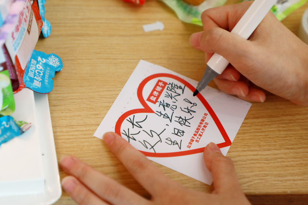 萌娃探班！2025鹽津鋪子員工家人開放日活動正式舉行