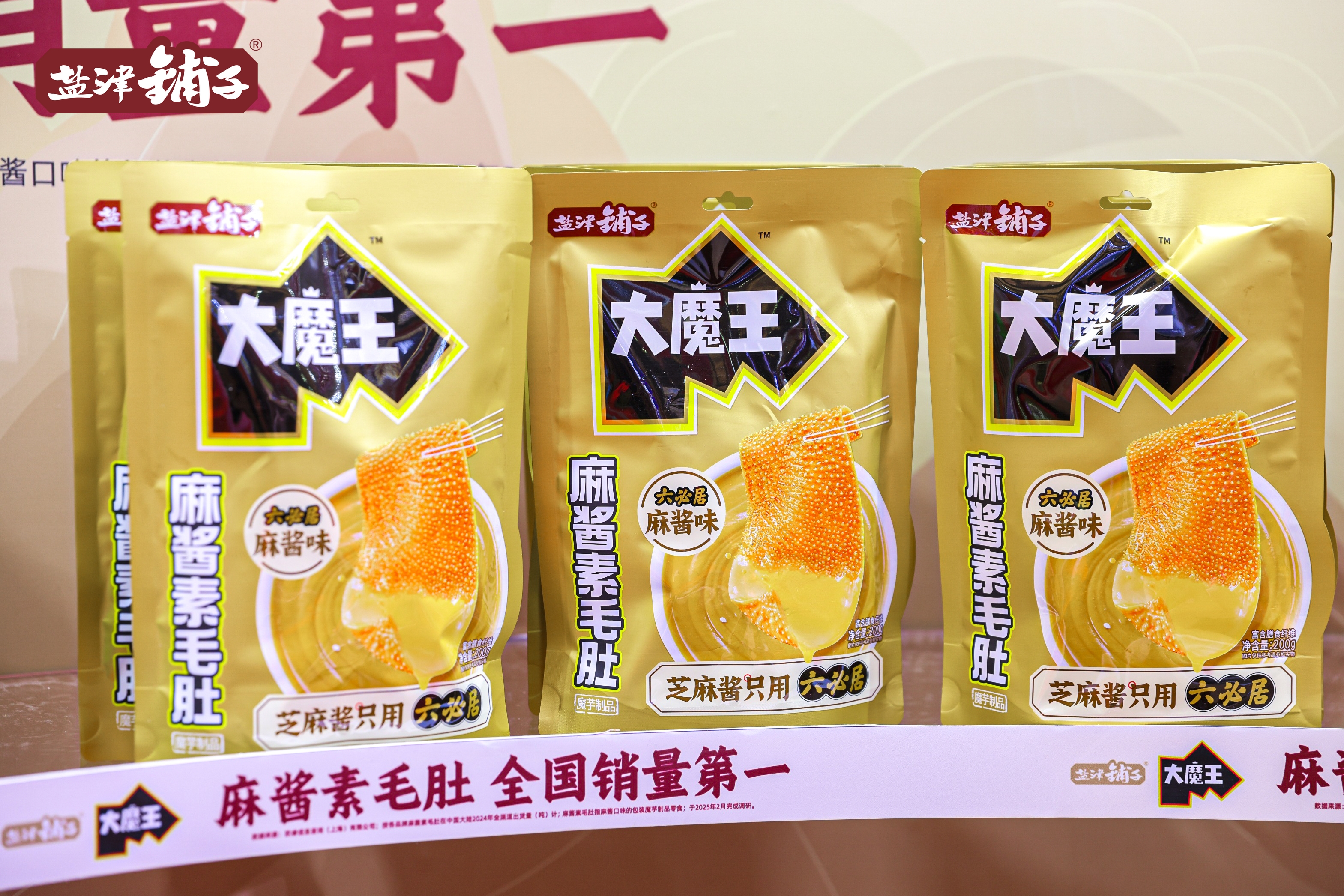 鹽津鋪?zhàn)印赁r(nóng)心 重磅聯(lián)名——辣白菜薯片新鮮上市